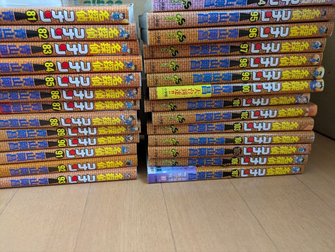 名探偵コナン コナン 1〜107巻 全巻セット 名探偵コナン (107) (少年