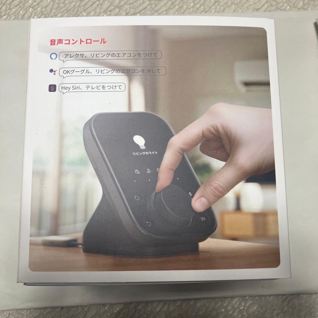 【新品未開封】SwitchBot ハブ3 楽天市場】SwitchBot ハブ3 スイッチボット ハブ 赤外線リモコン家電