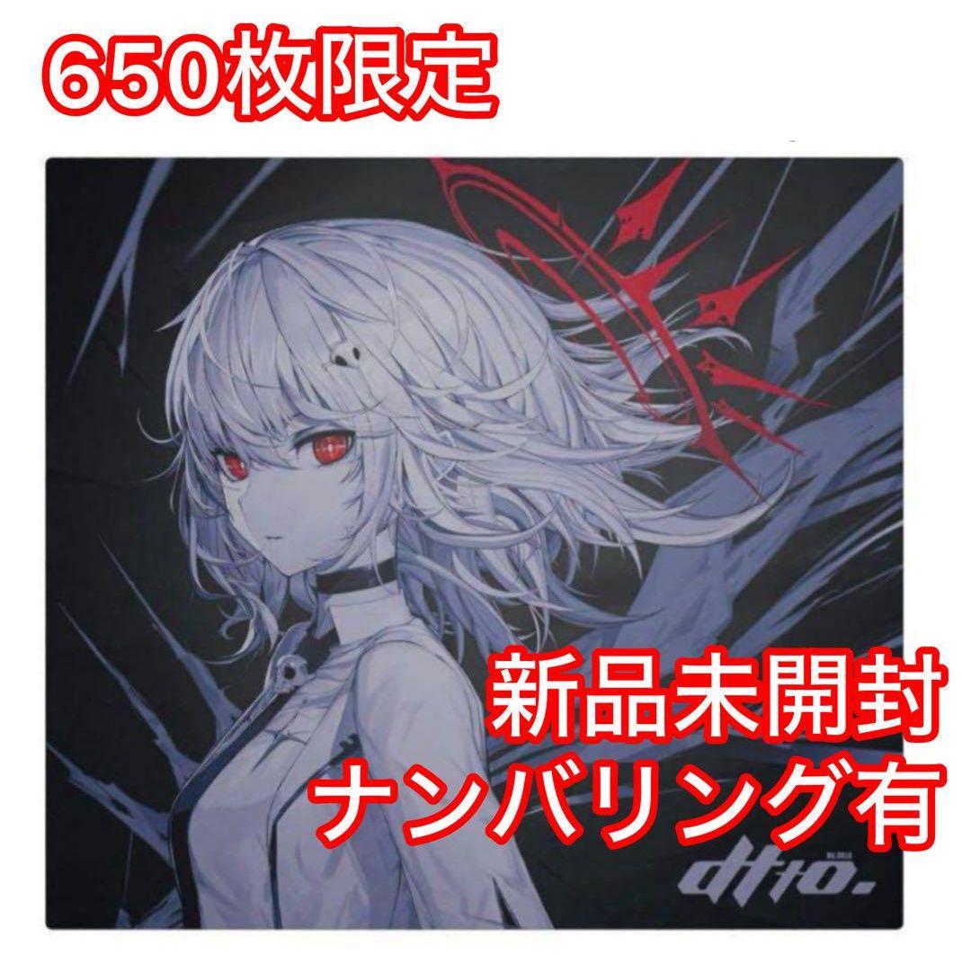 ORBIT GLASS dtto. Limited Edition REAPER