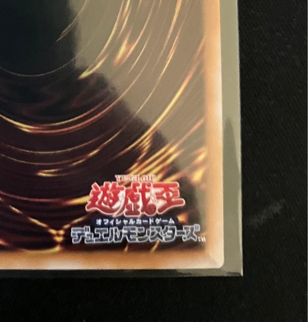 遊戯王　スターダストドラゴン/バスター　プリズマ