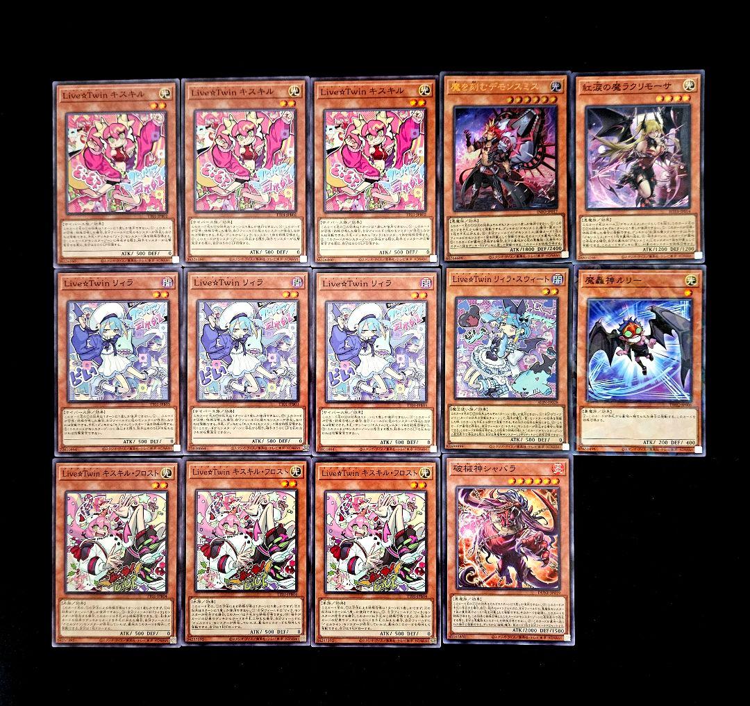 遊戯王 Evil★Twin デモンスミス 構築済みデッキ 本格構築 イビルツイン