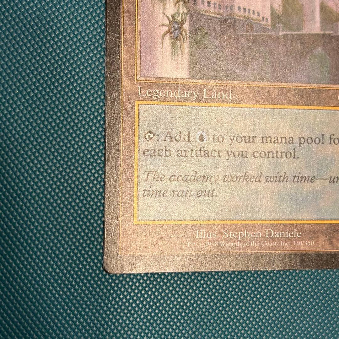 英語版《トレイリアのアカデミー/Tolarian Academy》再録禁止