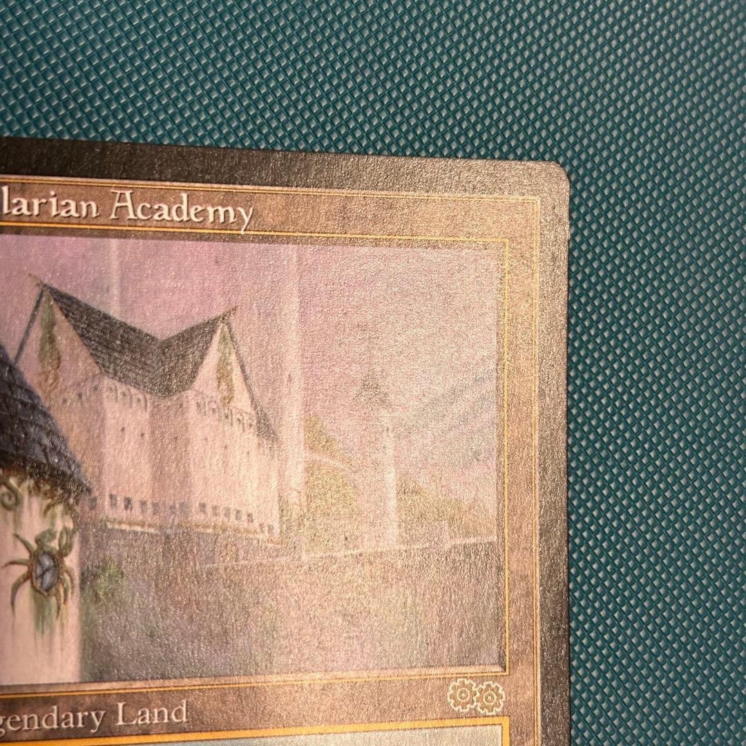 英語版《トレイリアのアカデミー/Tolarian Academy》再録禁止