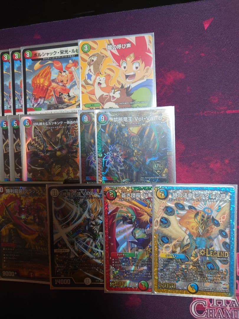 ガイアッシュ覇道デッキ　切札勝太&カツキング熱血の物語　ガイアッシュカイザー