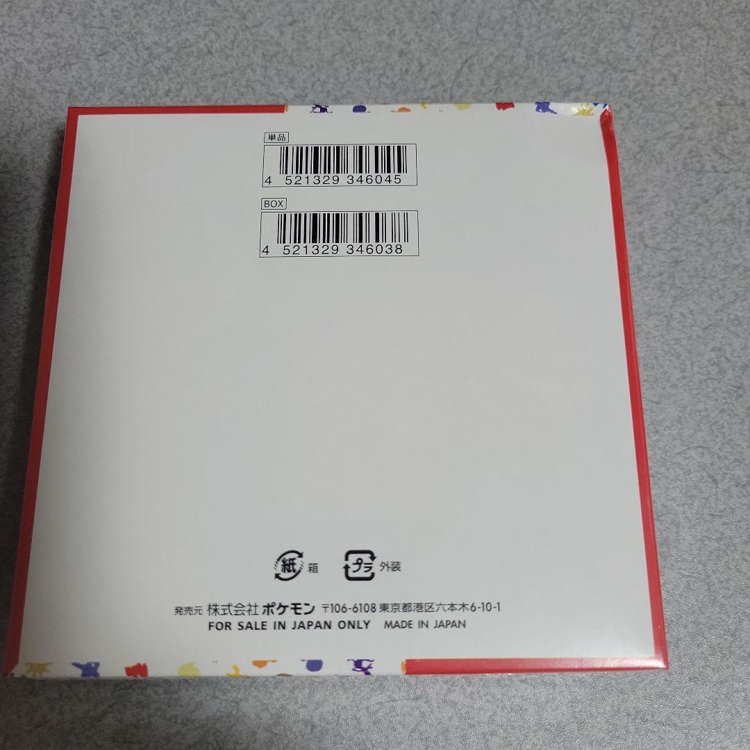 ぴ*ん様 151ボックス未開封シュリンク付き※箱潰れあり