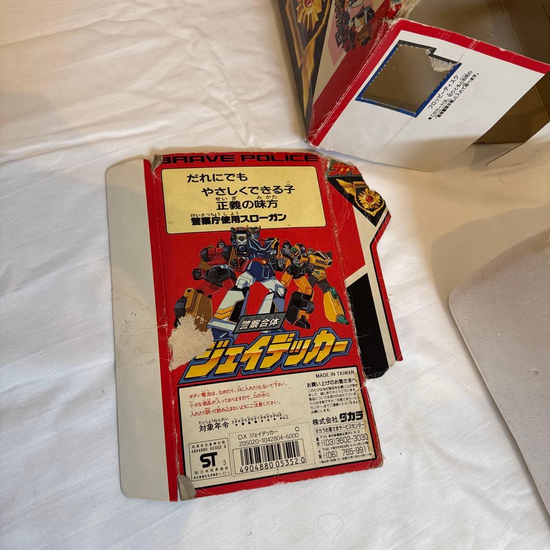 勇者警察　ジェイデッカー　警察合体