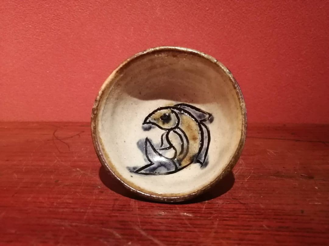 金城次郎・作　ぐい呑 壺屋焼 人間国宝 金城次郎作 魚文ぐい呑 – 生活民芸 なかむた