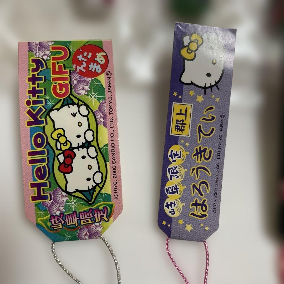 新品◆ハローキティ ご当地キティ 根付けストラップ 岐阜 10個セット◆匿名配送