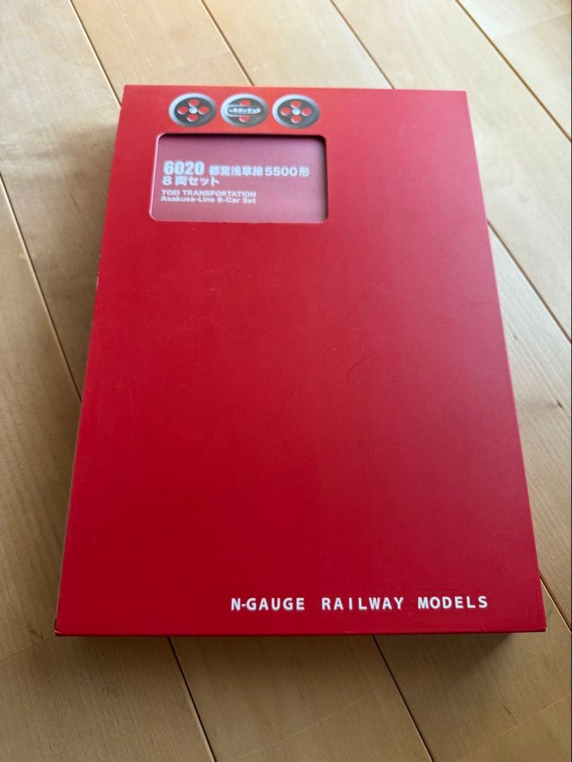 ポポンデッタ 都営浅草線 5500形 8両セット