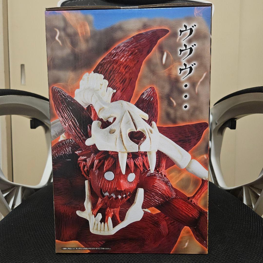 一番くじ NARUTO-ナルト- ラストワン うずまきナルト(妖狐の衣 六本目