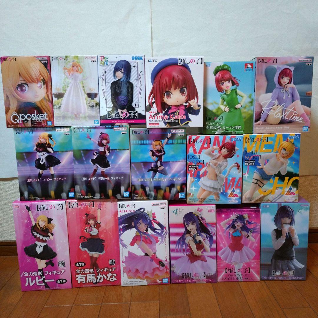 推しの子プライズフィギュアまとめ売り2/1追加25体セット