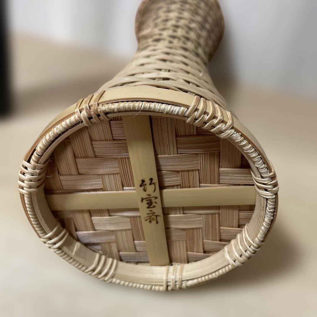 竹製細長い筒型花器花入杵籠円能斉好茶道具茶道