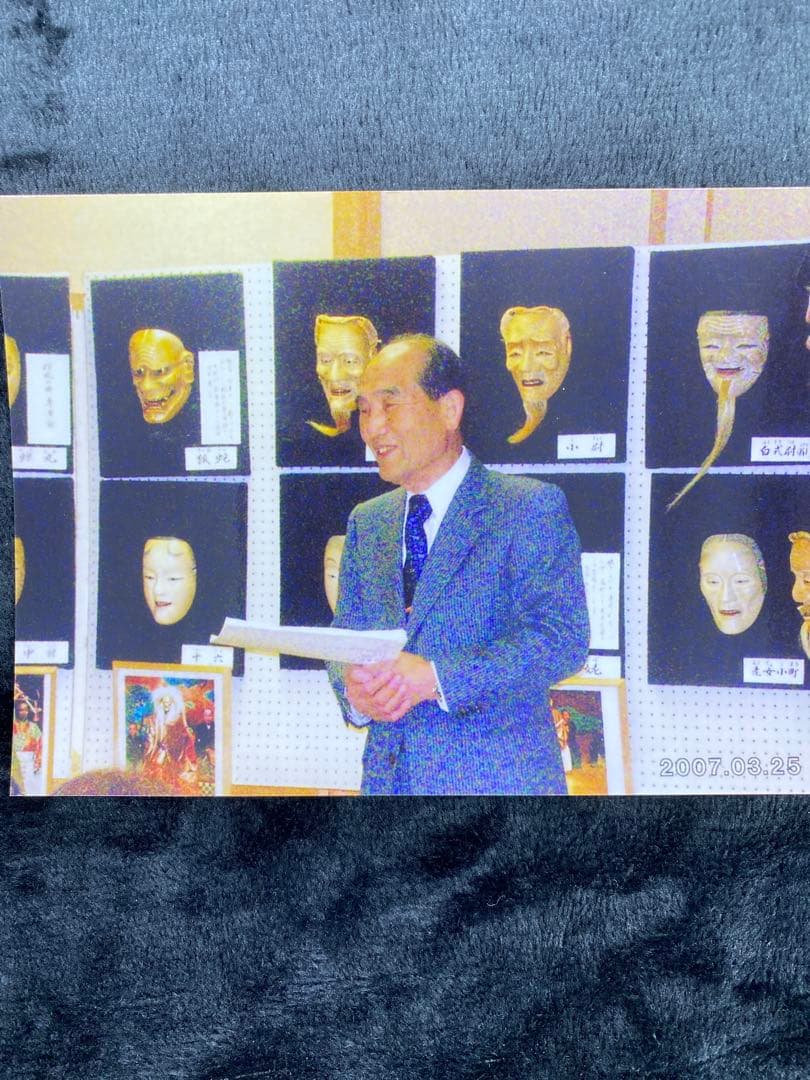 希少】【美術品】能面 童子 作者:辻高毅先生