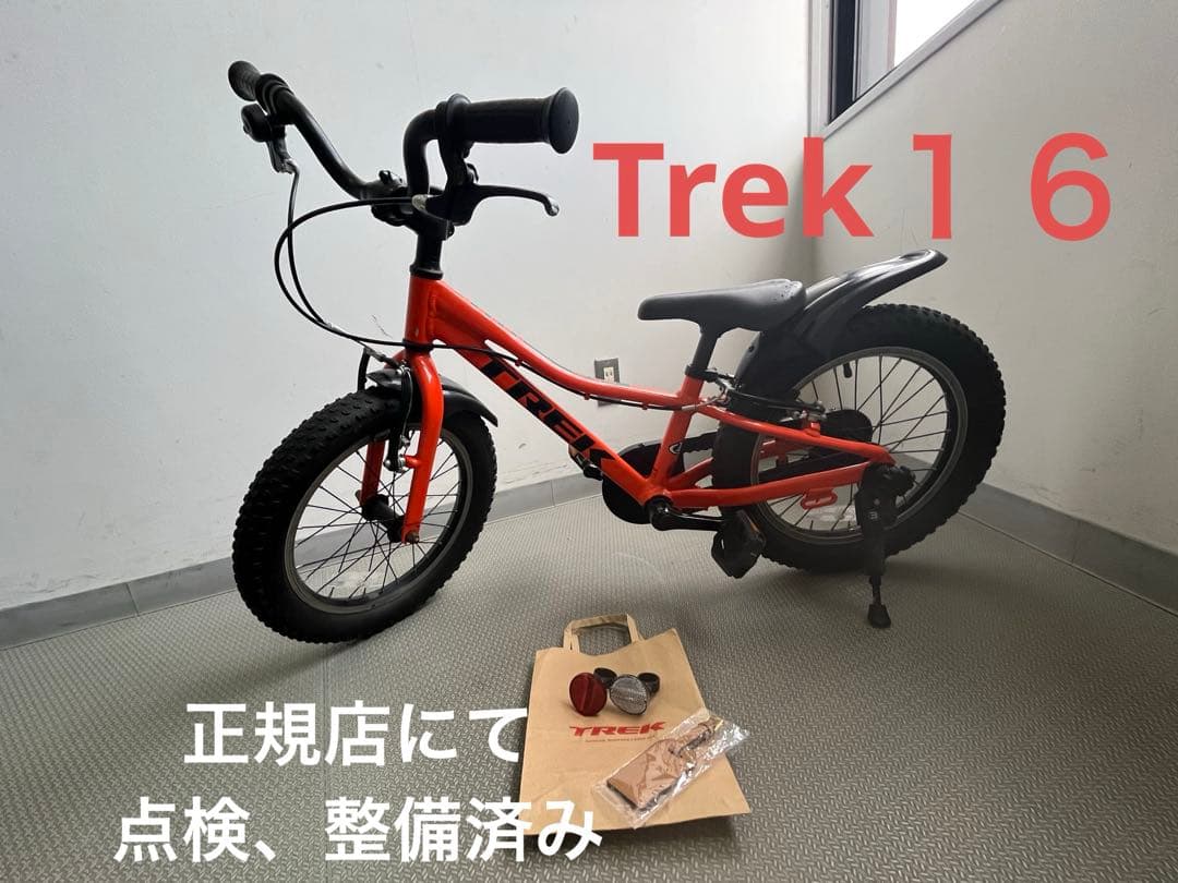Trek 16インチ キッズ自転車 オレンジ