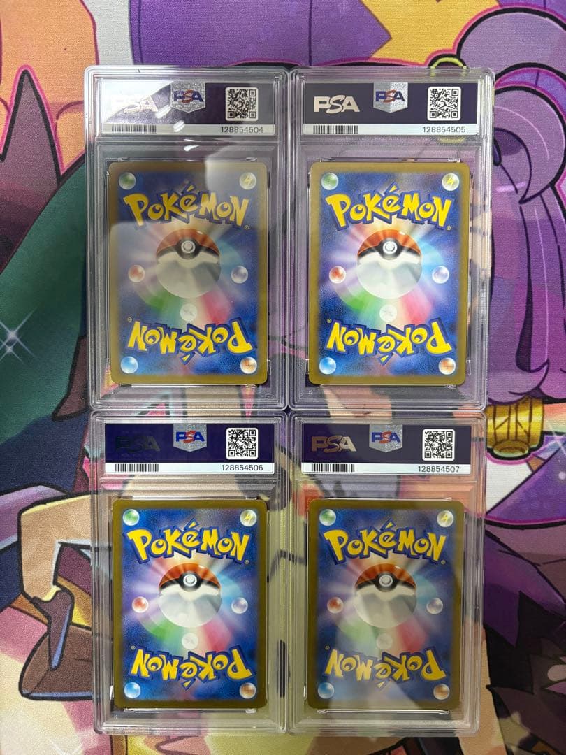 【PSA10❗️】 ピカチュウ マクドナルド プロモ 連番❗️鑑定品❗️おまけ付き