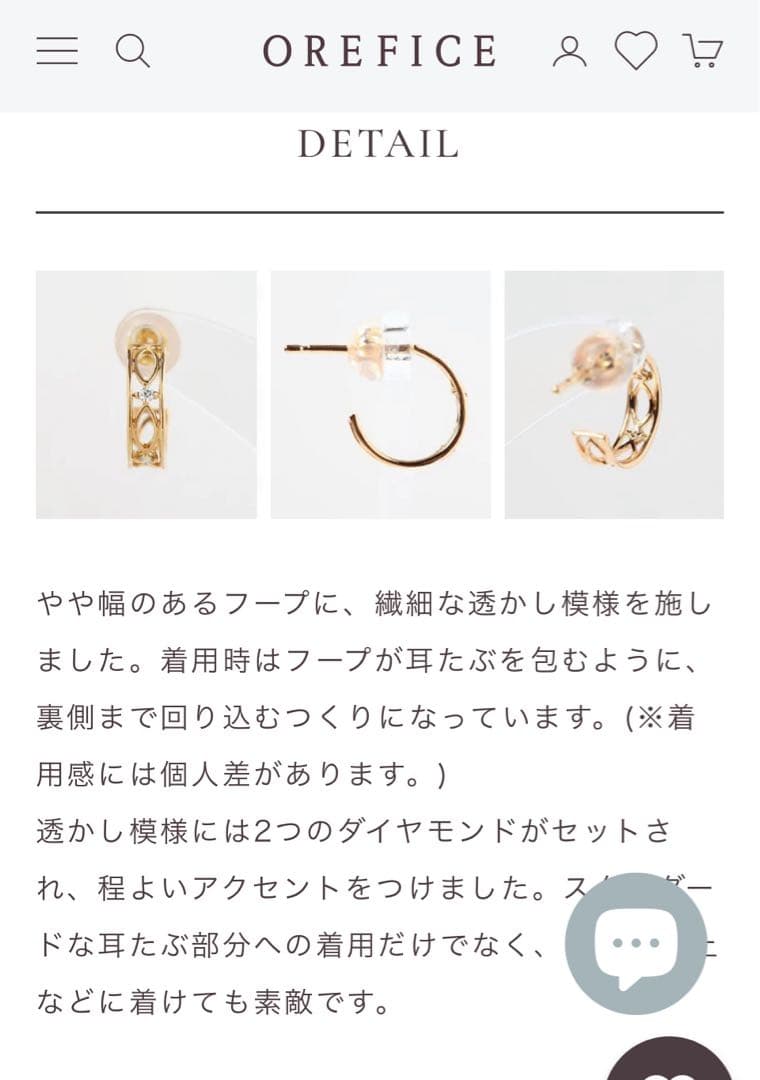 オレフィーチェ K18 リズ ピアス YG 中古 - メルカリ