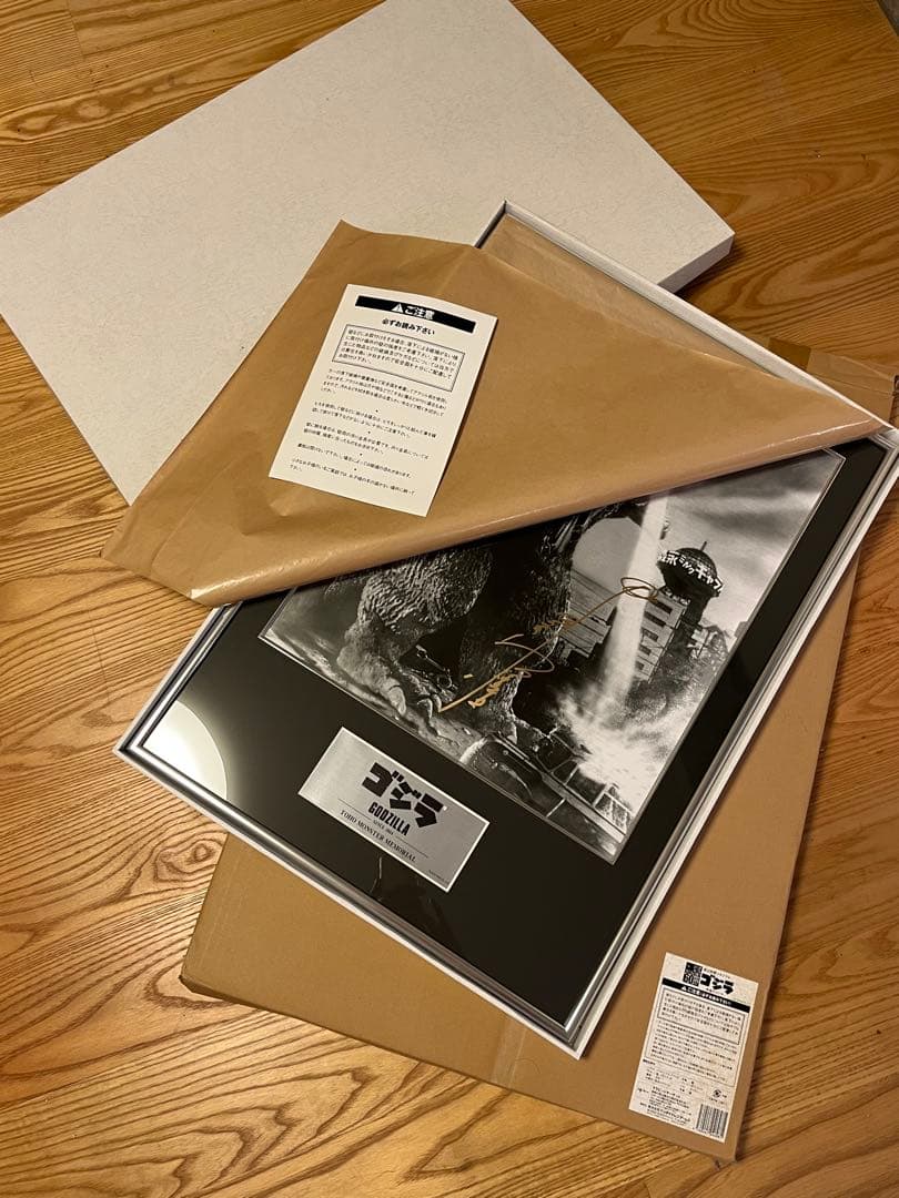 東宝怪獣メモリアル 永遠のゴジラ 60周年 中島春雄 直筆サイン フォトパネル