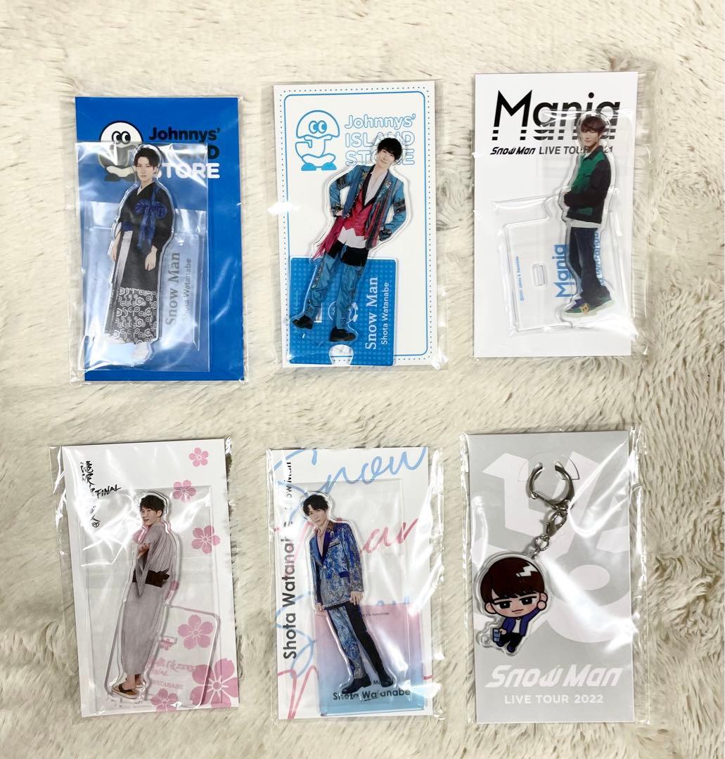 SnowMan 渡辺翔太 アクスタ 公式写真 まとめ売り 渡辺翔太 まとめ売り