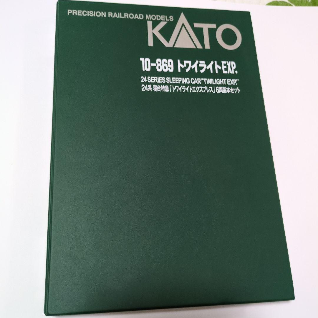 KATO10-869　24系寝台特急トワイライトエクスプレス６両セット