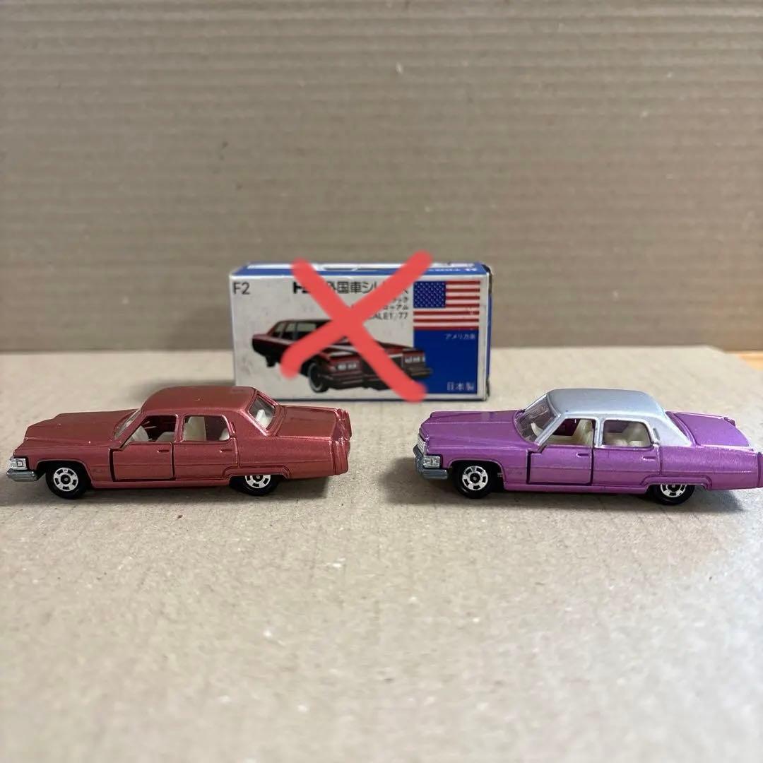 トミカ　日本製　F2 キャデラック　フリートウッド　ブローアム　3台　箱なし