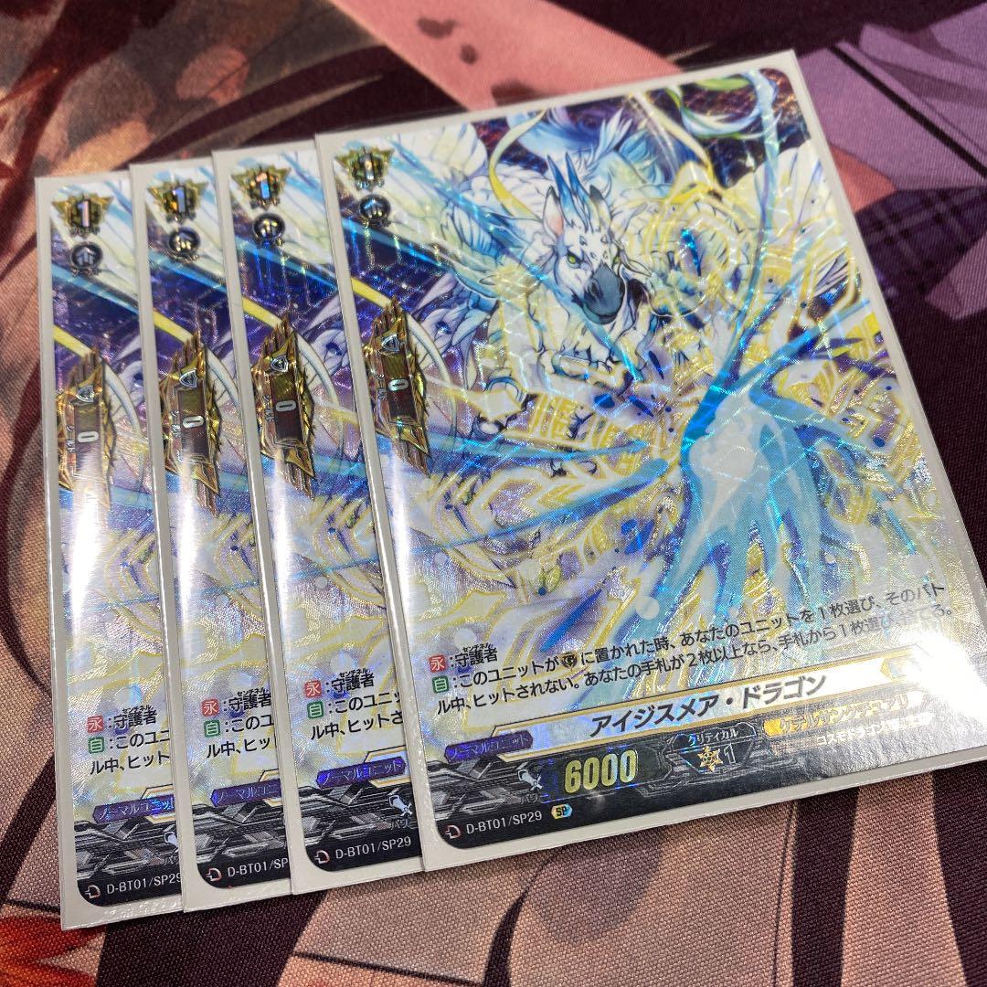 スノウスキップパルヴィ【LSR】{D-LBT02/LSR06}《リリカルモナステリオ