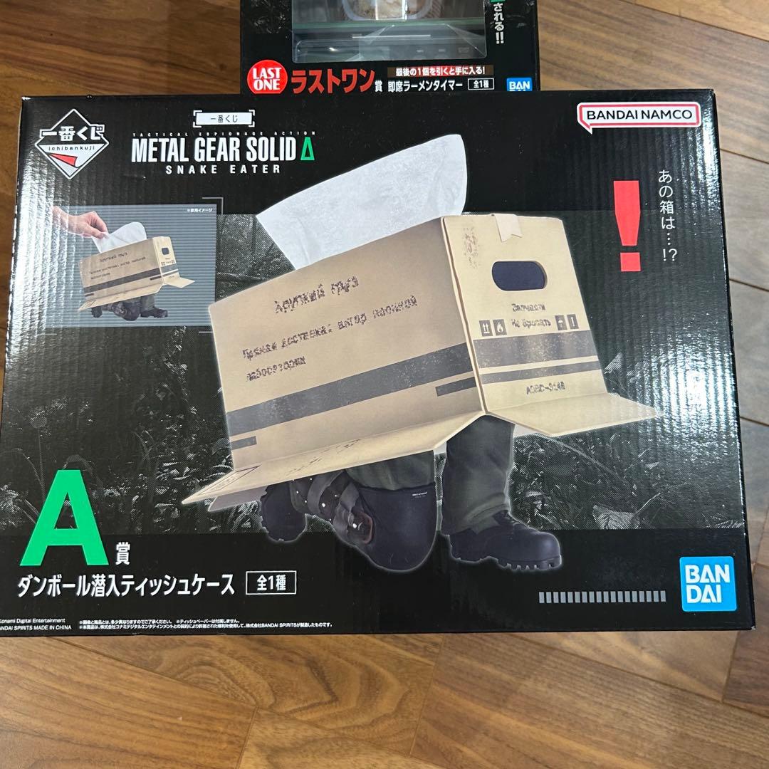 一番くじ メタルギアソリッド A ラストワン C