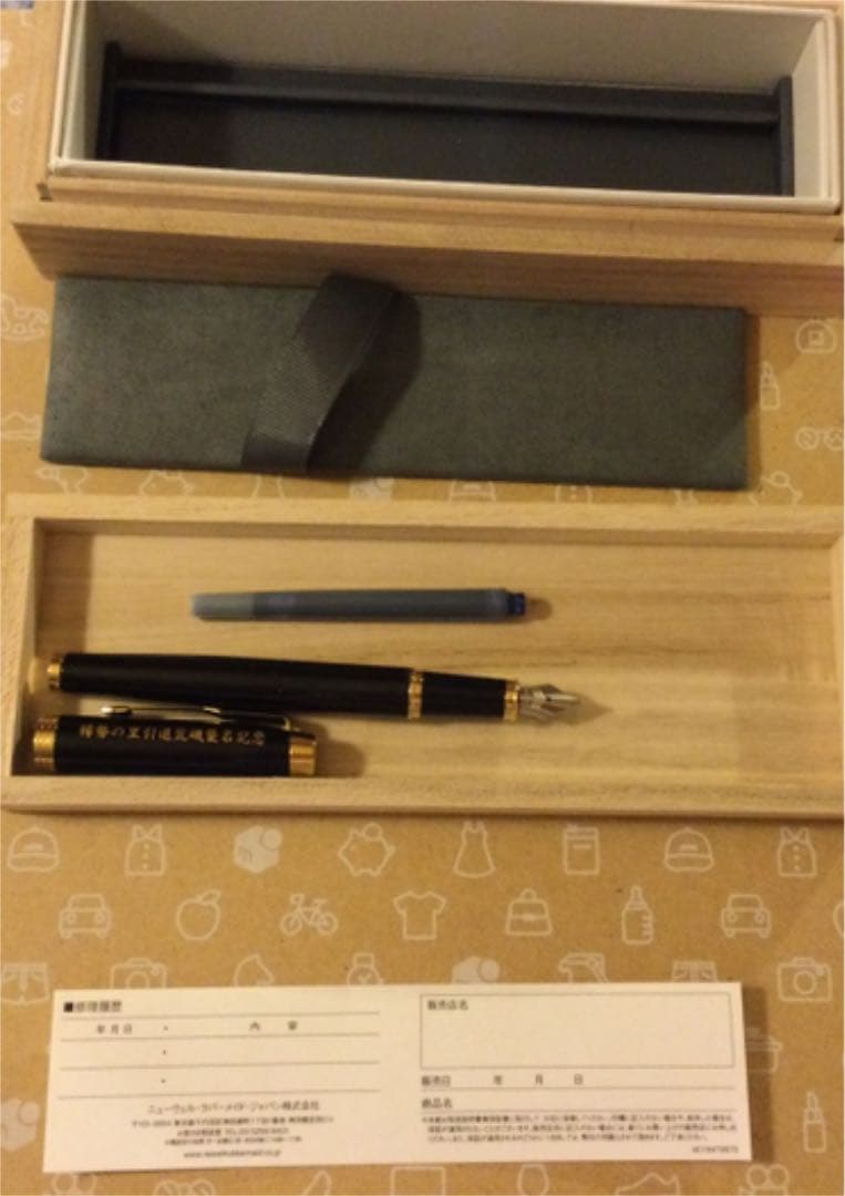 稀勢の里 引退 荒磯襲名記念パーティー　引出物　パーカー製　万年筆　 新品　レア