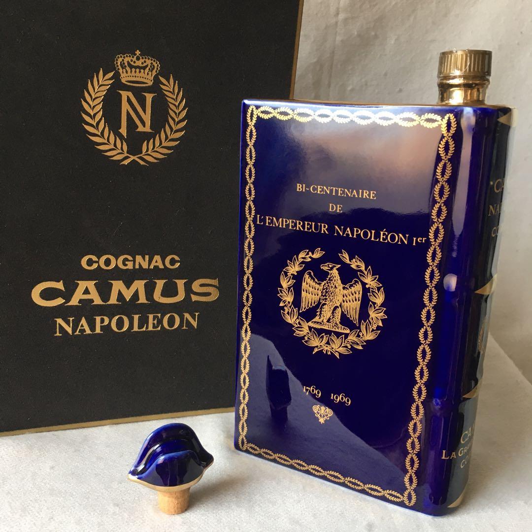 コニャックカミュナポレオンナイトブルーリモージュブックヴィンテージ