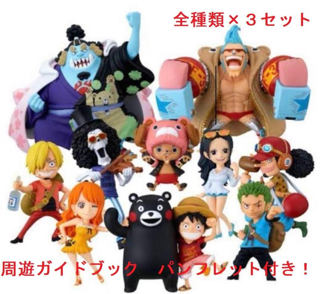 熊本 復興ワンピース ワーコレ 第2弾熊本ワンピース像 全10種