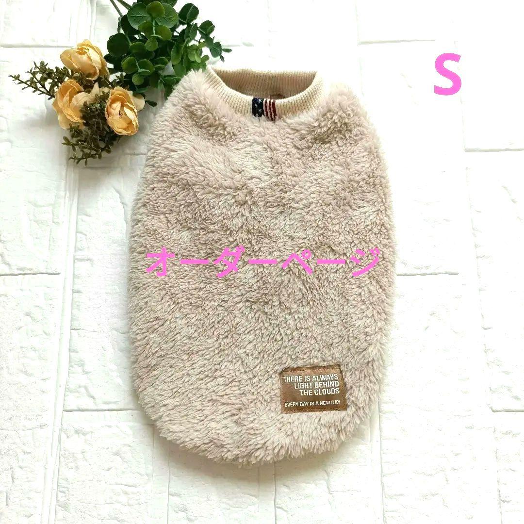 ALPHAICON SNOW DOG GUARD S ホワイト