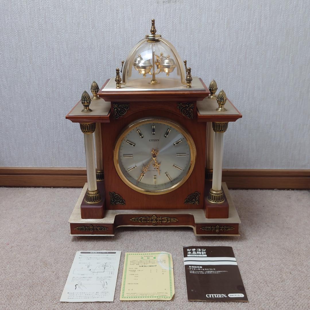 【難あり】 シチズン 水晶時計 リズムクォーツ 大型 置時計 44×35cm 難あり】 シチズン 水晶時計 リズムクォーツ 大型 置時計 44×35cm