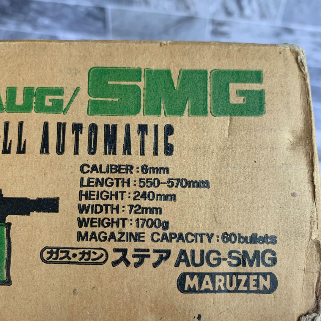 ヴィンテージ銃 マルゼン ステアー AUG SMG ガスガン 日本製
