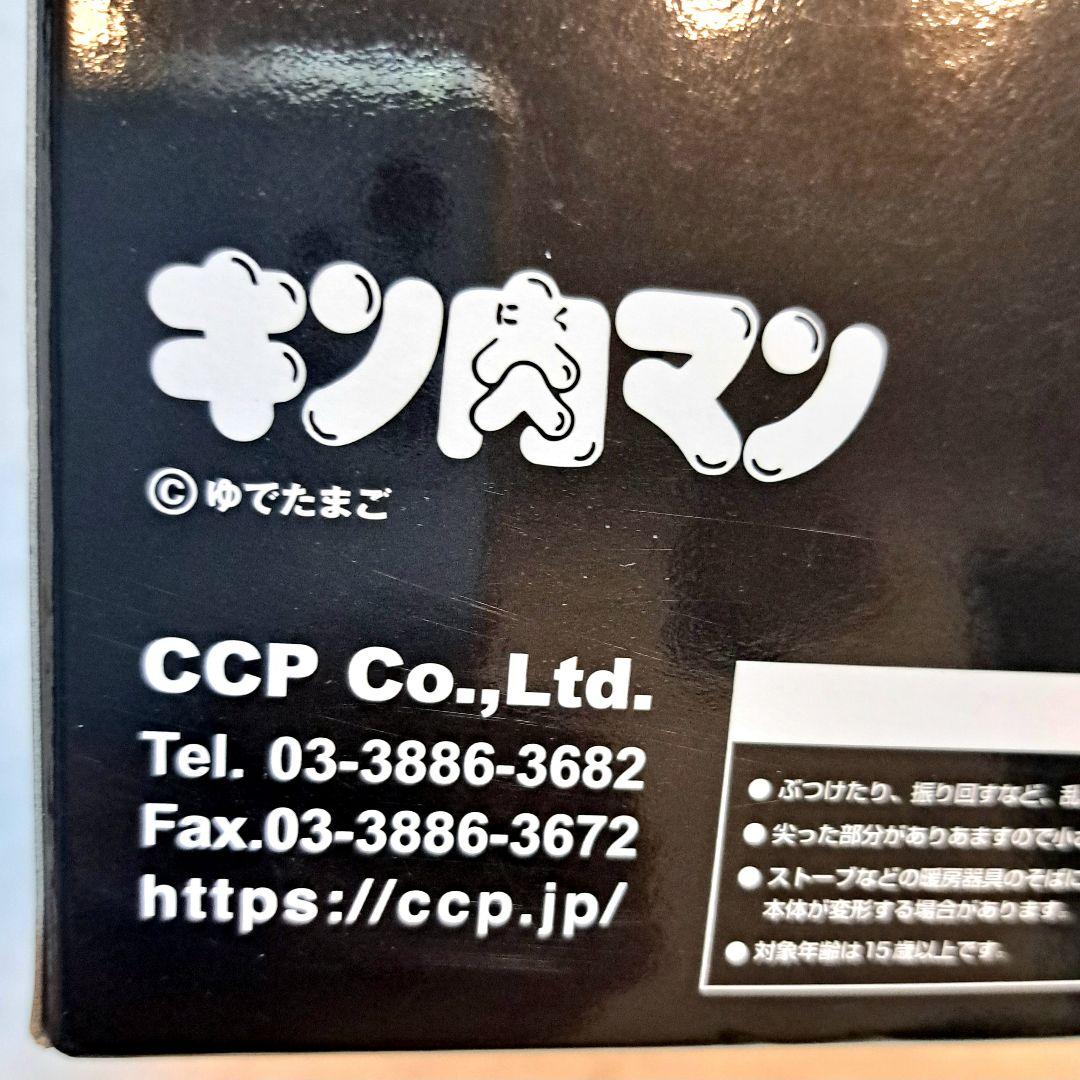 CCP ザ・ニンジャ フィギュア 初期登場ver. ブラックメタリック