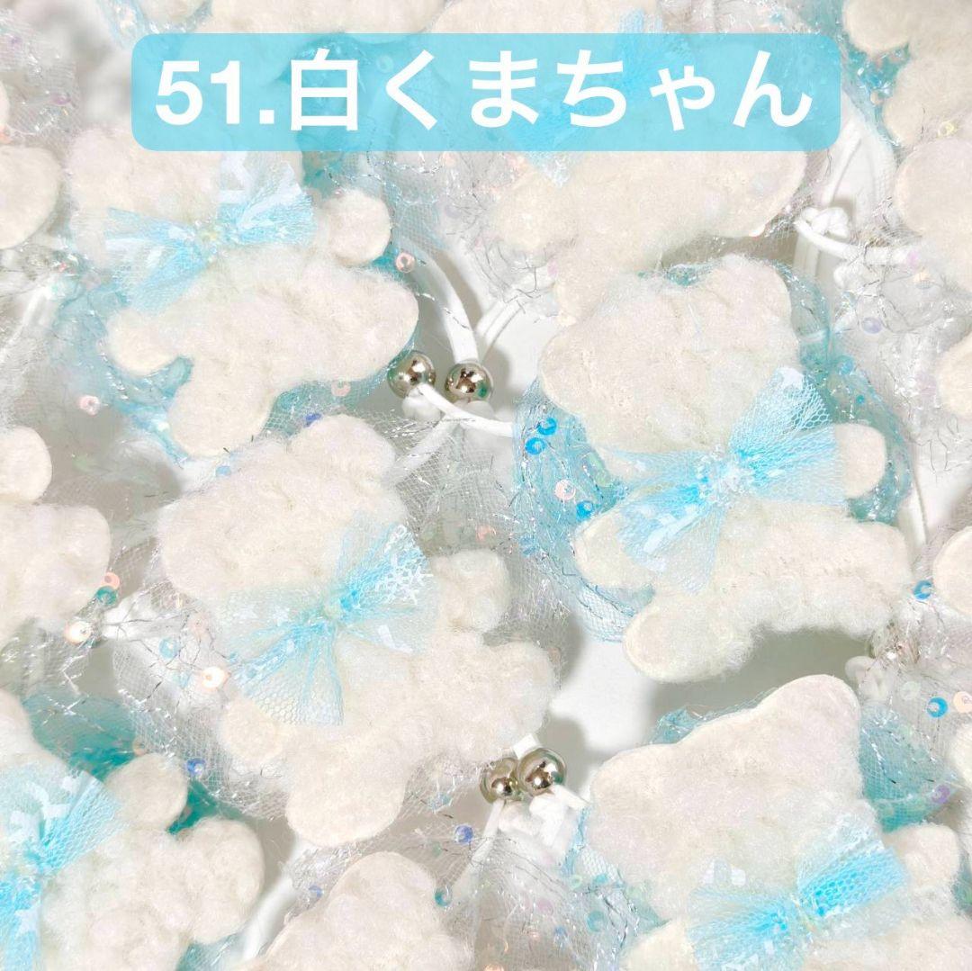 業務用トリミングチョーカー 和柄リボン お正月 2026年 白くま 雪の結晶