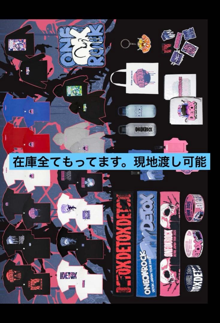 ONE OK ROCK ワンオク 2025 tシャツ ONE OK ROCK ワンオクロック ワンオク 2025 DETOX JAPAN グッズ T