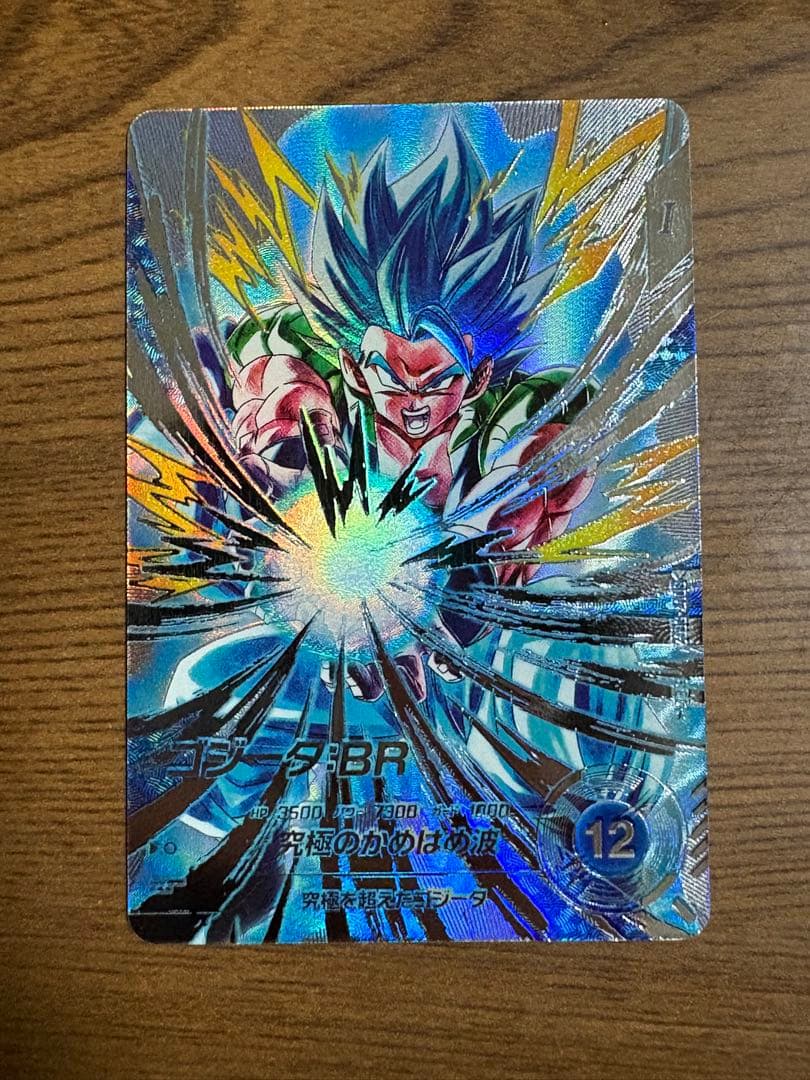 ダイバーズsdv7-SEC ベジット　sdv7-SEC2 ゴジータ