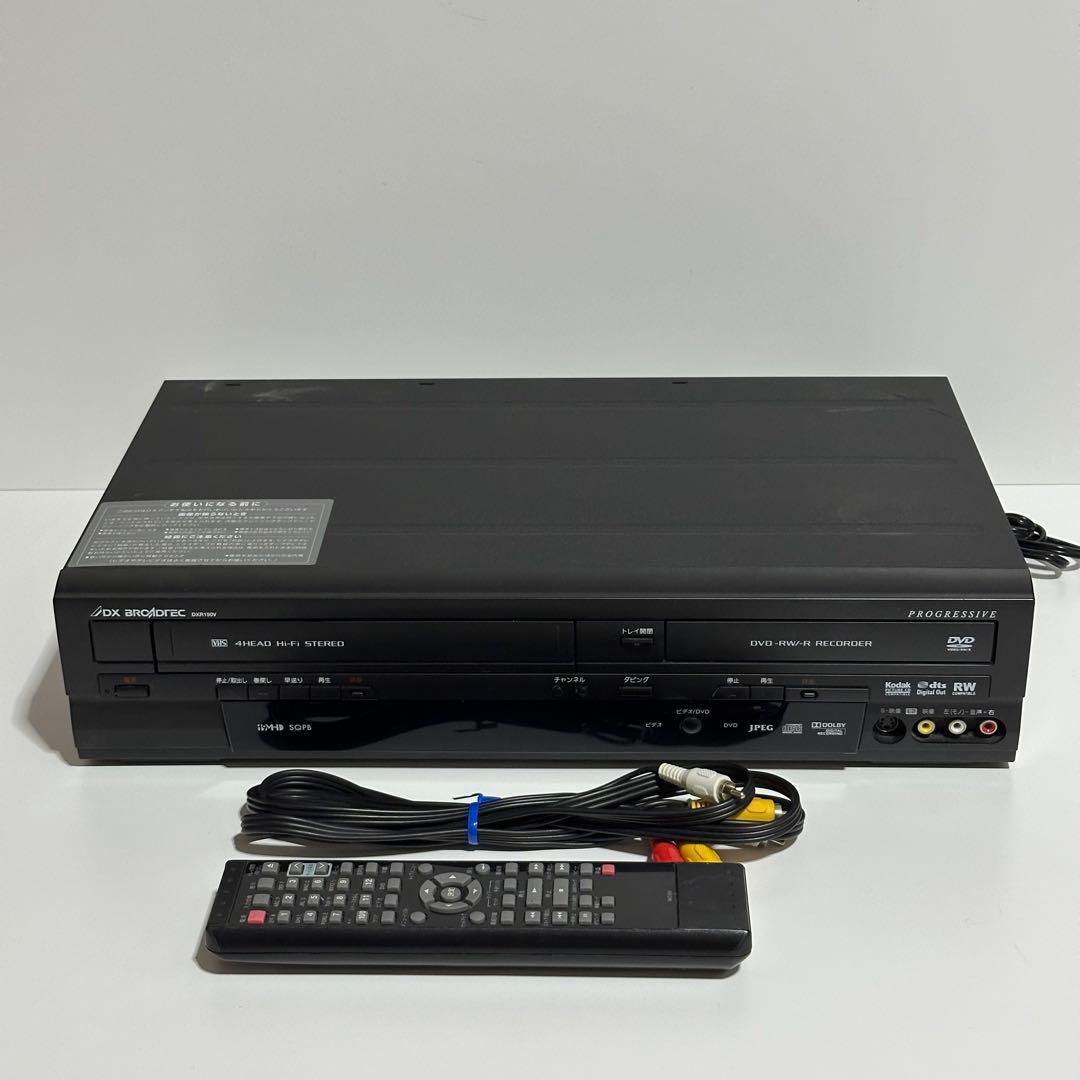 DXアンテナ DXR150V ビデオDVDレコーダー 2010年製