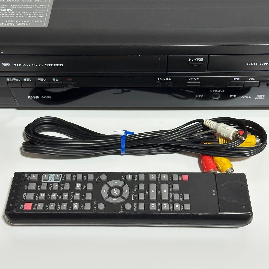 DXアンテナ DXR150V ビデオDVDレコーダー 2010年製