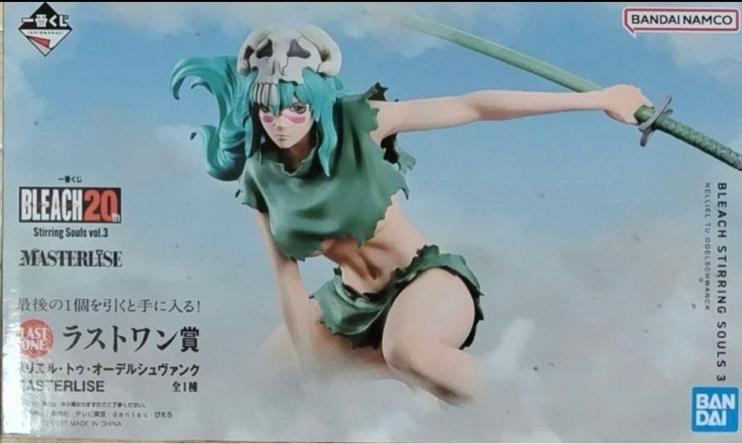 BLEACH 一番くじ ラストワン賞 ネリエル フィギュア - メルカリ