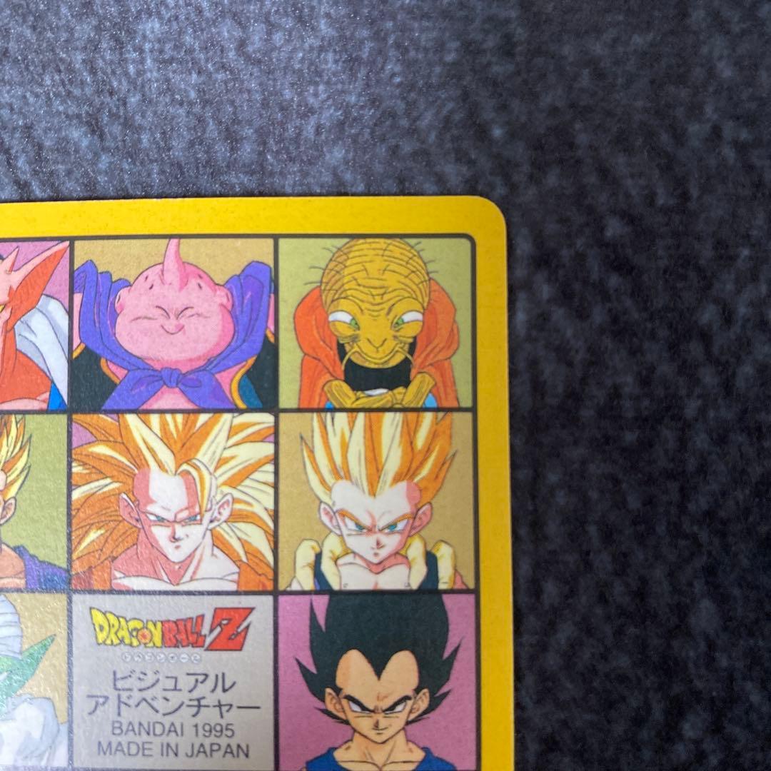 ドラゴンボール ビジュアルアドベンチャー カード　奇想天外な冒険・再び