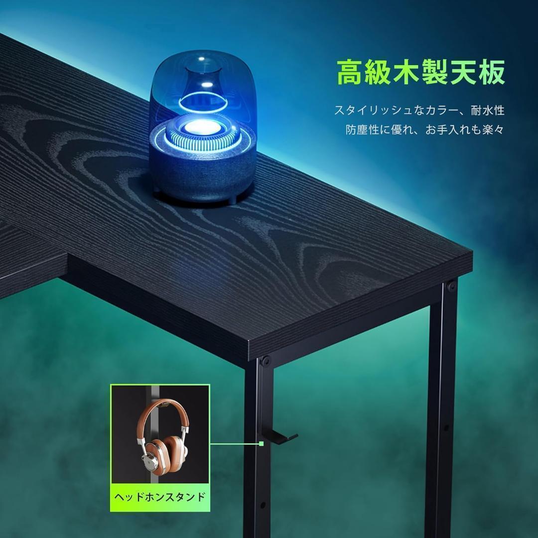 【M3104-119-76】ゲーミングデスク l字 パソコンデスク　幅107cm