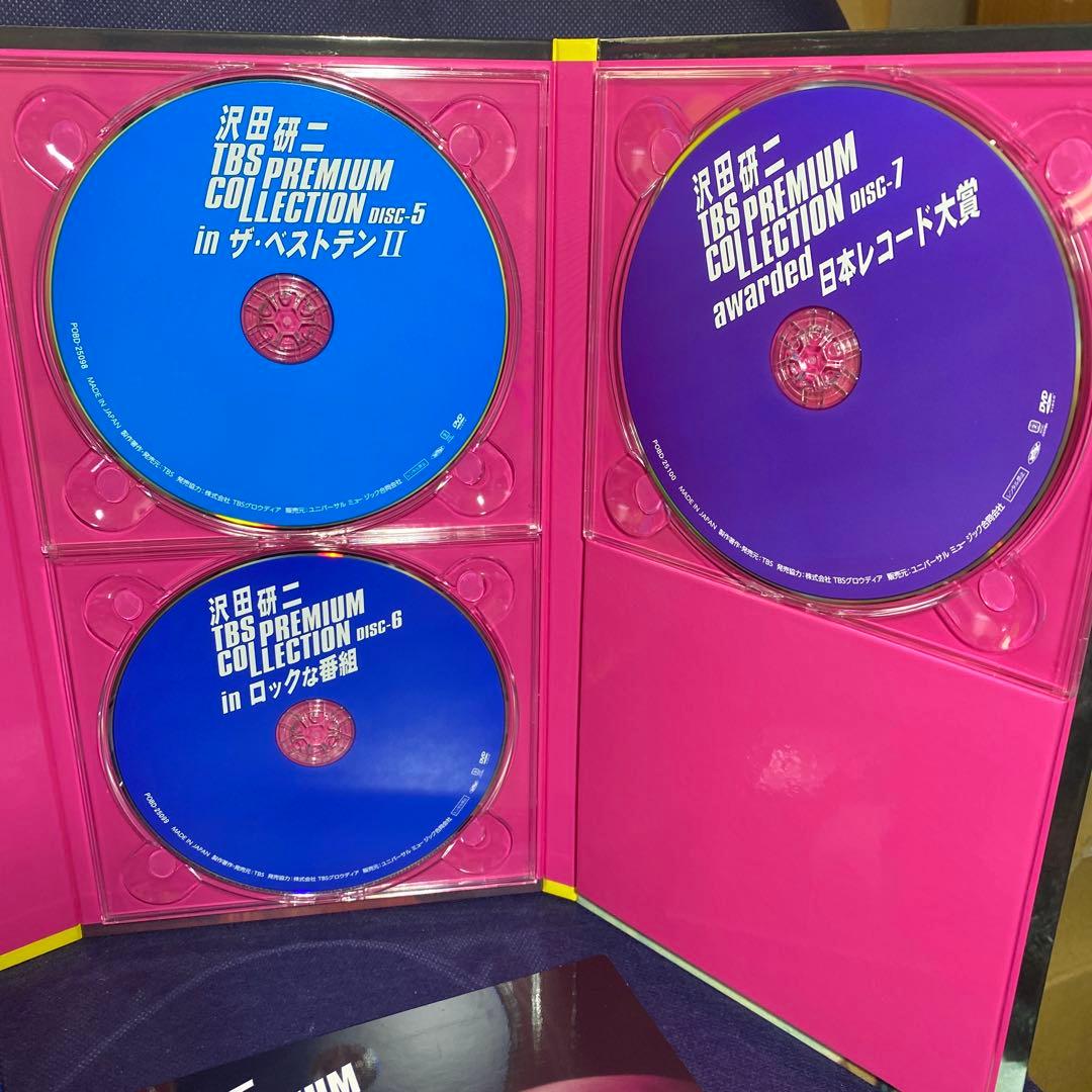 沢田研二/TBS PREMIUM COLLECTION〈7枚組〉 - stmedicalbilling.com 日本