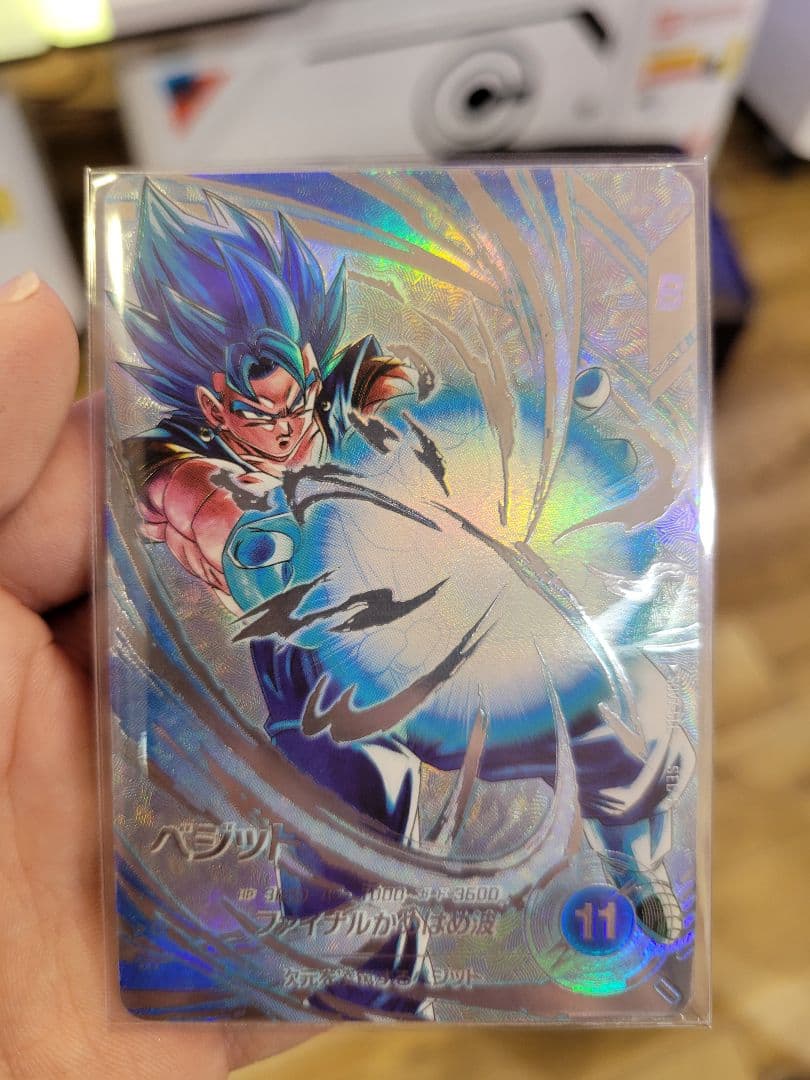 ドラゴンボールスーパーダイバーズ SDV7-SEC ベジット パラレル