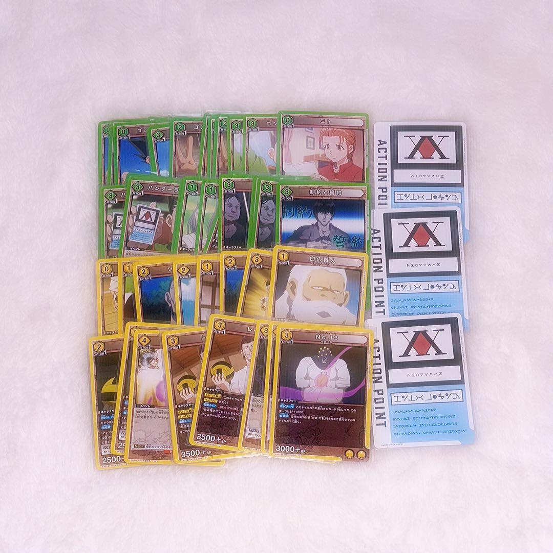 ハンターハンター まとめ売り