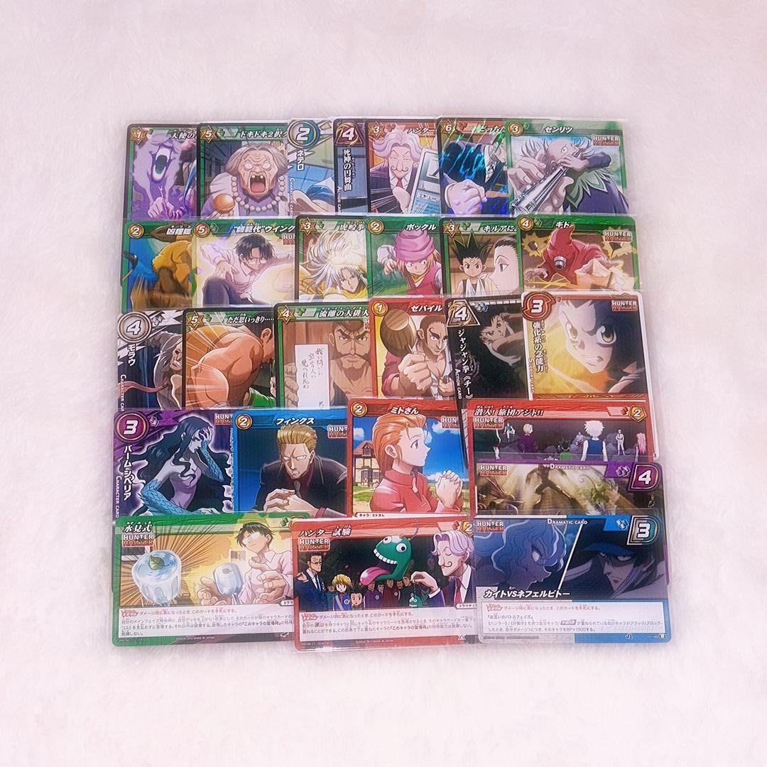 ハンターハンター まとめ売り