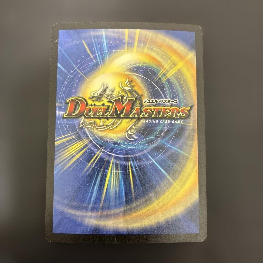 クリスタル・パラディン デュエルマスターズ 折れあり 初期 - メルカリ