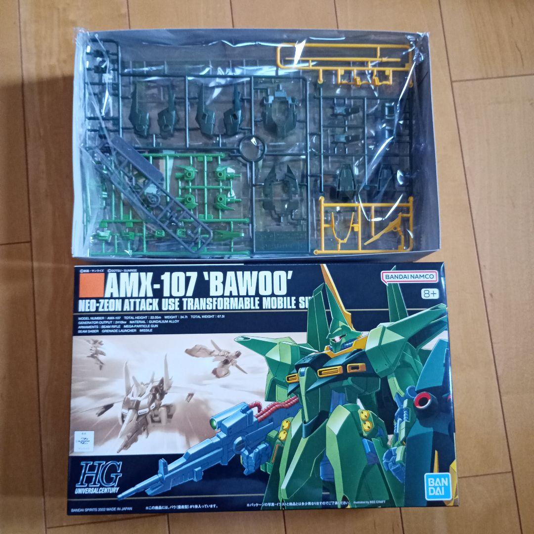 の*ら様 ガンプラまとめ売り（HGUC5点セット BAWOO 他）
