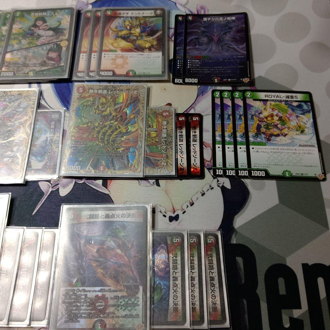 デアリバイクパーツ