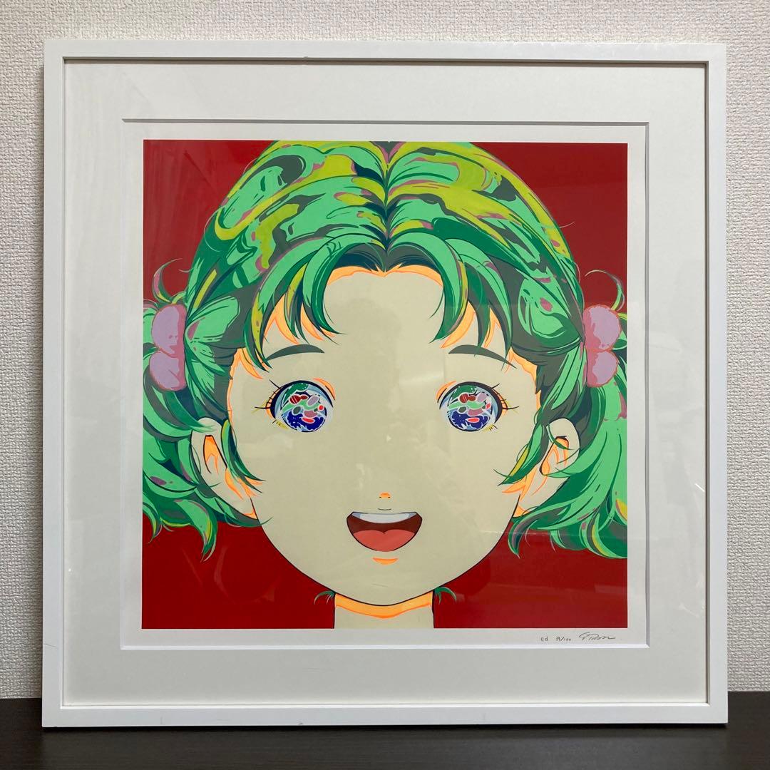 真作 愛☆まどんな 額装済みシルクスクリーン「ゆめみ」 版画 ED