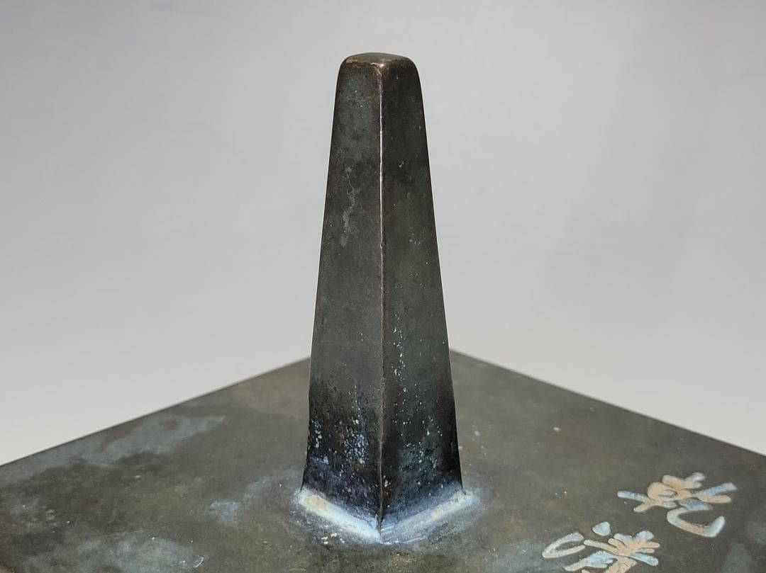 銅製 銅柱鈕「乾清之寶」銘 印章 明清時代 幅約11.3